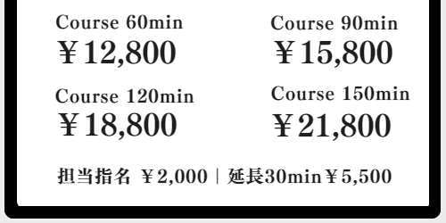 神田睾丸マッサージ専門店・ジャップカサイ専門店
